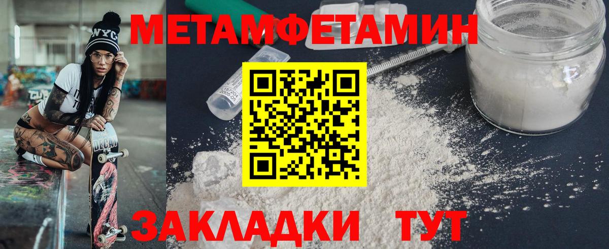 Амфетамин 98% Елец