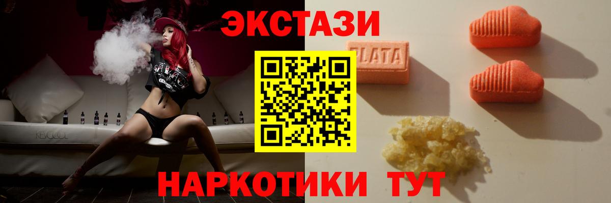 ЭКСТАЗИ 300 mg  наркошоп  Елец  ЭКСТАЗИ диски  Вход с VPN 