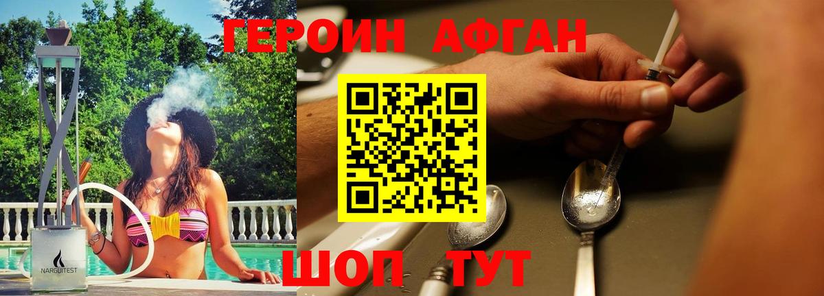 ГЕРОИН  Вход с VPN  Елец  Героин гречка 