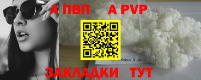 трава Кингисепп