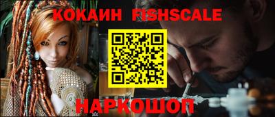 меф VHQ Кинель