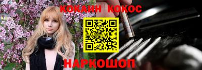 меф VHQ Кинель