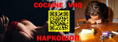 меф VHQ Кинель