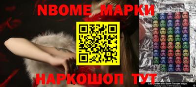 героин Кимры
