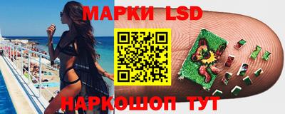 трава Кингисепп