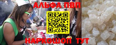 трава Кингисепп
