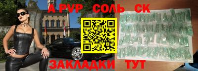 меф VHQ Кинель