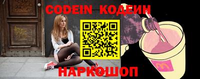 героин Кимры