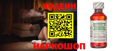 трава Кингисепп