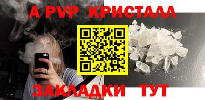 трава Кингисепп
