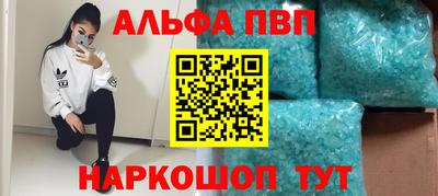 трава Кингисепп