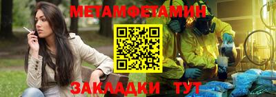 меф VHQ Кинель