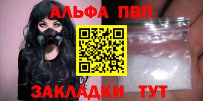 меф VHQ Кинель