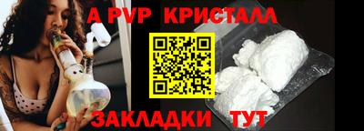 трава Кингисепп