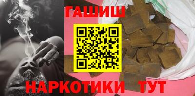 меф VHQ Кинель
