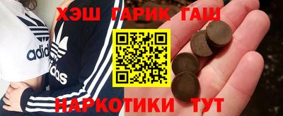 героин Кимры