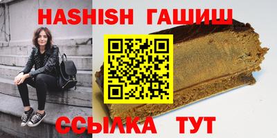 героин Кимры
