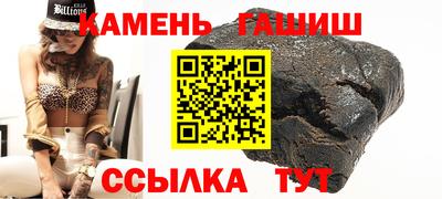 меф VHQ Кинель