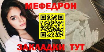 трава Кингисепп