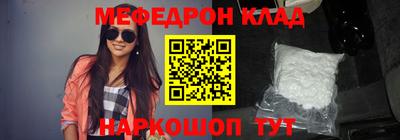 трава Кингисепп