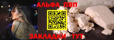 меф VHQ Кинель