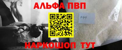 трава Кингисепп