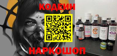 трава Кингисепп