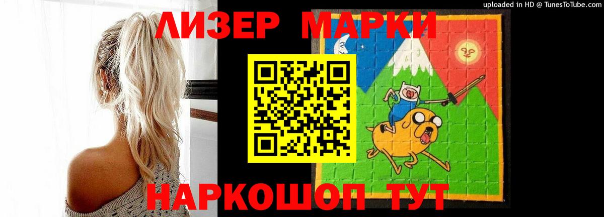 ЛСД экстази  Вход с VPN  Елец  LSD-25 экстази кислота  ЛСД экстази ecstasy 