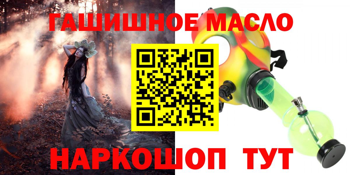 ТГК Wax  Вход с VPN  Елец 