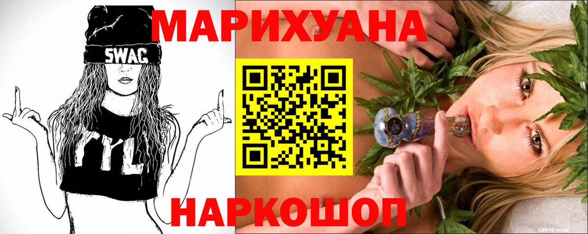 Конопля AK-47 Елец